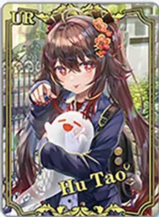 NS-02-M16-003 Hu Tao | Genshin Impact